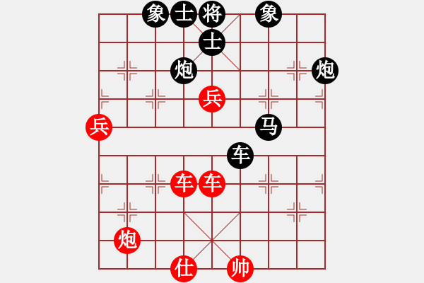 象棋棋譜圖片：靈妲(人王)-和-至尊盟追命(天帝) - 步數(shù)：130 