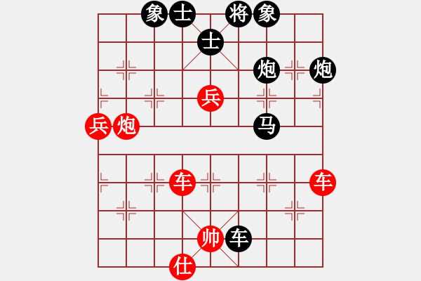 象棋棋譜圖片：靈妲(人王)-和-至尊盟追命(天帝) - 步數(shù)：140 