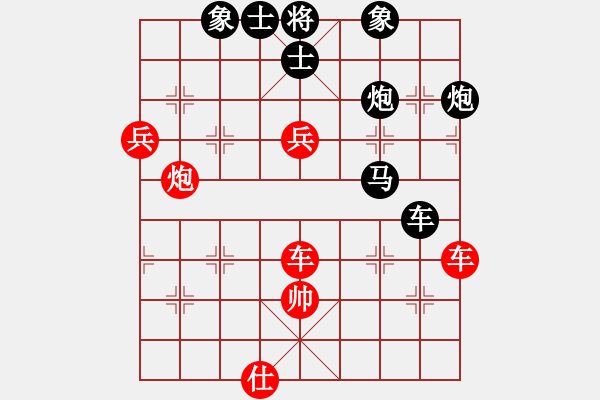 象棋棋譜圖片：靈妲(人王)-和-至尊盟追命(天帝) - 步數(shù)：150 