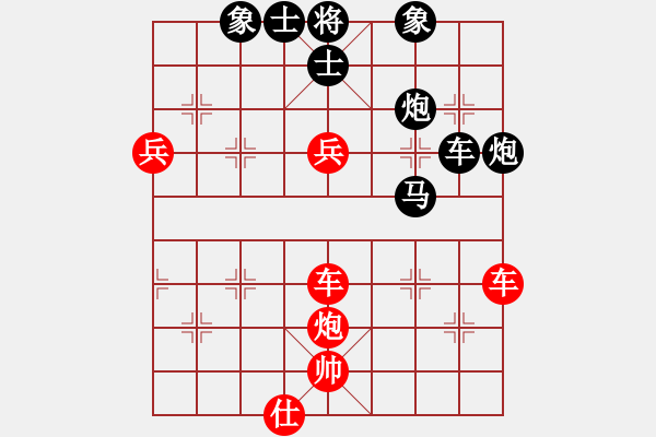 象棋棋譜圖片：靈妲(人王)-和-至尊盟追命(天帝) - 步數(shù)：160 