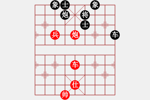 象棋棋譜圖片：靈妲(人王)-和-至尊盟追命(天帝) - 步數(shù)：180 