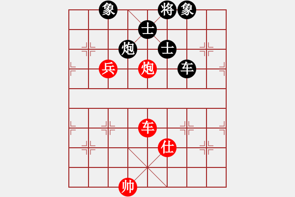 象棋棋譜圖片：靈妲(人王)-和-至尊盟追命(天帝) - 步數(shù)：190 