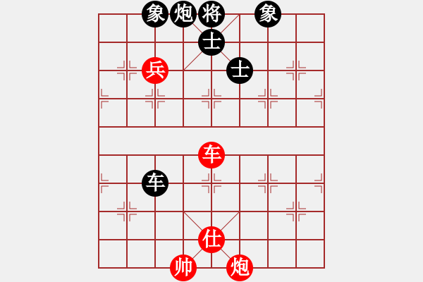 象棋棋譜圖片：靈妲(人王)-和-至尊盟追命(天帝) - 步數(shù)：210 