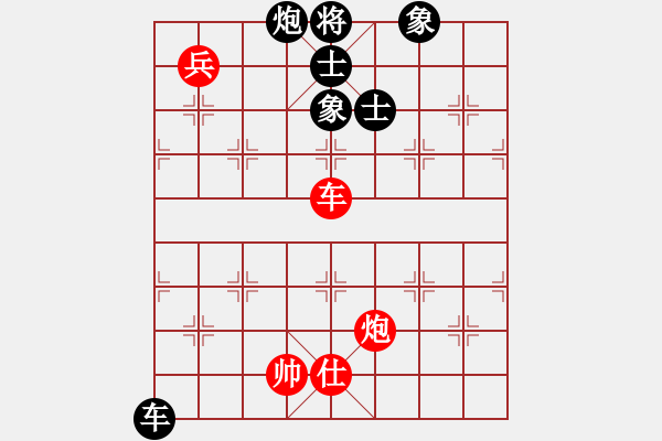 象棋棋譜圖片：靈妲(人王)-和-至尊盟追命(天帝) - 步數(shù)：220 