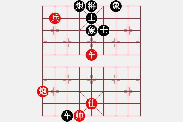 象棋棋譜圖片：靈妲(人王)-和-至尊盟追命(天帝) - 步數(shù)：230 