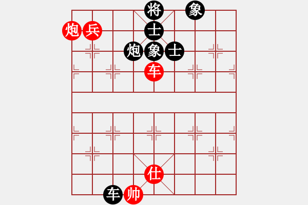 象棋棋譜圖片：靈妲(人王)-和-至尊盟追命(天帝) - 步數(shù)：240 