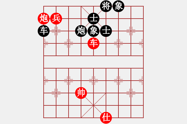 象棋棋譜圖片：靈妲(人王)-和-至尊盟追命(天帝) - 步數(shù)：250 