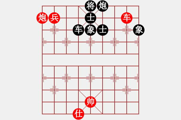 象棋棋譜圖片：靈妲(人王)-和-至尊盟追命(天帝) - 步數(shù)：270 