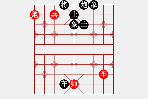 象棋棋譜圖片：靈妲(人王)-和-至尊盟追命(天帝) - 步數(shù)：280 