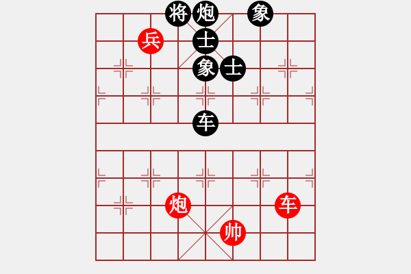 象棋棋譜圖片：靈妲(人王)-和-至尊盟追命(天帝) - 步數(shù)：290 