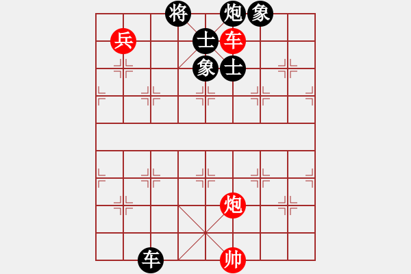 象棋棋譜圖片：靈妲(人王)-和-至尊盟追命(天帝) - 步數(shù)：300 