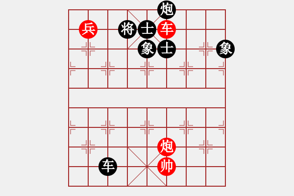 象棋棋譜圖片：靈妲(人王)-和-至尊盟追命(天帝) - 步數(shù)：310 