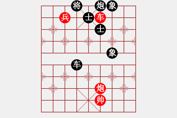 象棋棋譜圖片：靈妲(人王)-和-至尊盟追命(天帝) - 步數(shù)：320 