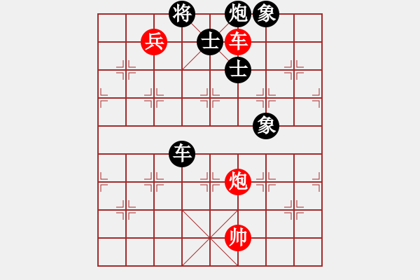 象棋棋譜圖片：靈妲(人王)-和-至尊盟追命(天帝) - 步數(shù)：321 