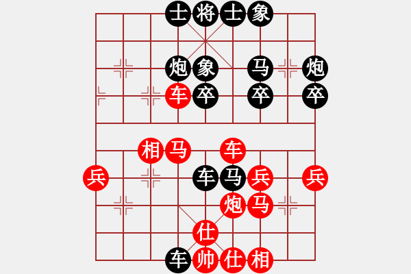 象棋棋譜圖片：靈妲(人王)-和-至尊盟追命(天帝) - 步數(shù)：40 