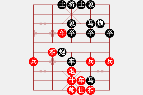 象棋棋譜圖片：靈妲(人王)-和-至尊盟追命(天帝) - 步數(shù)：50 