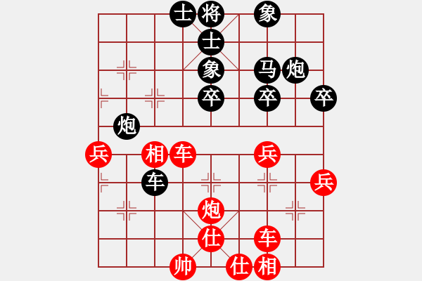 象棋棋譜圖片：靈妲(人王)-和-至尊盟追命(天帝) - 步數(shù)：60 