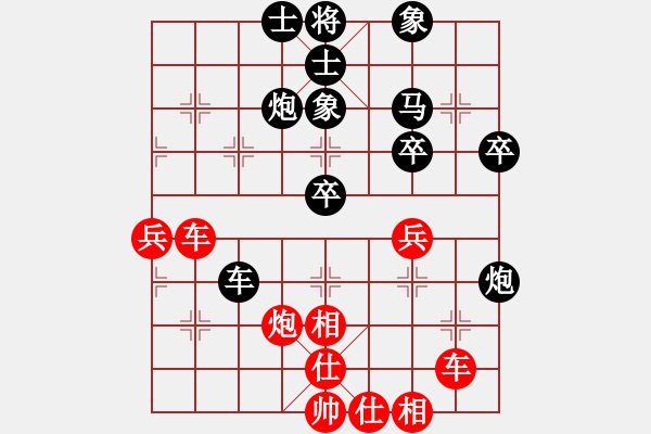 象棋棋譜圖片：靈妲(人王)-和-至尊盟追命(天帝) - 步數(shù)：70 