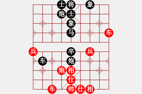 象棋棋譜圖片：靈妲(人王)-和-至尊盟追命(天帝) - 步數(shù)：80 