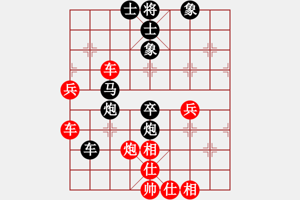 象棋棋譜圖片：靈妲(人王)-和-至尊盟追命(天帝) - 步數(shù)：90 