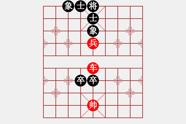 象棋棋譜圖片：妙手回春 紅先勝 - 步數(shù)：0 