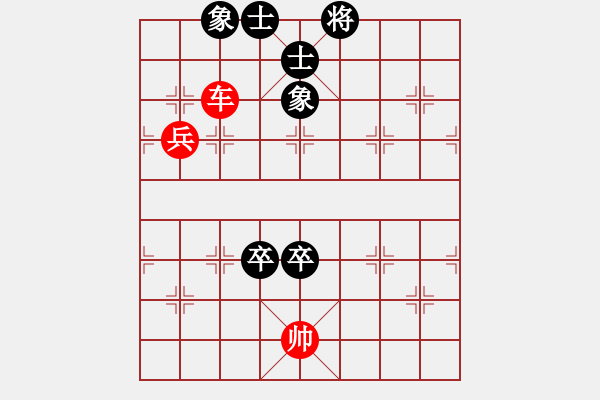 象棋棋譜圖片：妙手回春 紅先勝 - 步數(shù)：10 