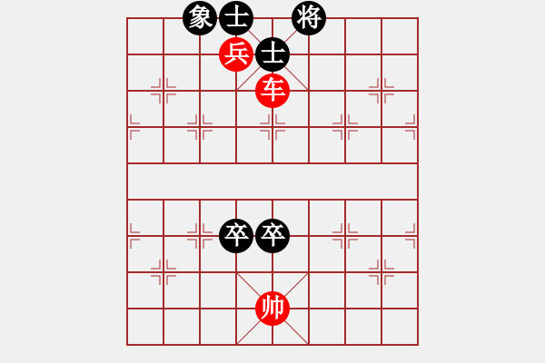 象棋棋譜圖片：妙手回春 紅先勝 - 步數(shù)：19 