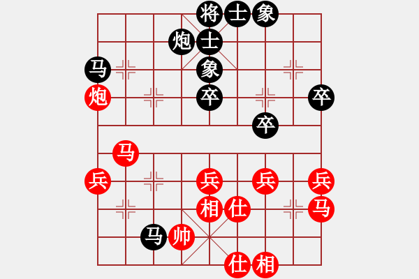 象棋棋譜圖片：智者之戰(zhàn)(7r)-和-kanrenao(5r) - 步數(shù)：100 