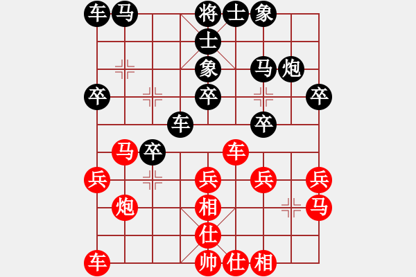 象棋棋譜圖片：智者之戰(zhàn)(7r)-和-kanrenao(5r) - 步數(shù)：20 