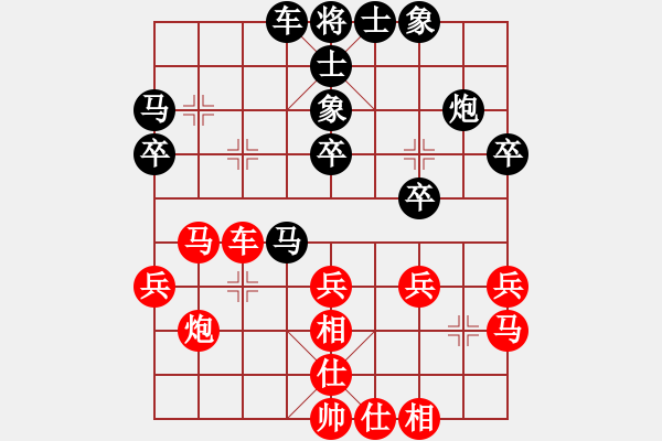 象棋棋譜圖片：智者之戰(zhàn)(7r)-和-kanrenao(5r) - 步數(shù)：30 