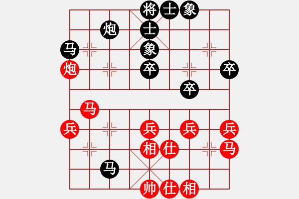 象棋棋譜圖片：智者之戰(zhàn)(7r)-和-kanrenao(5r) - 步數(shù)：40 