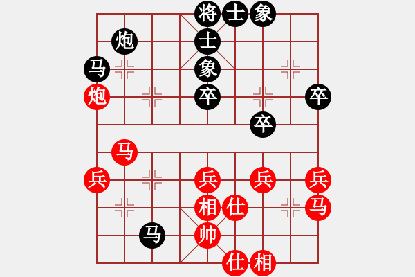 象棋棋譜圖片：智者之戰(zhàn)(7r)-和-kanrenao(5r) - 步數(shù)：50 