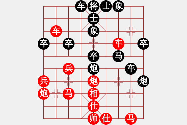 象棋棋譜圖片：珍珍明明晟(4段)-負-meidinver(8段) - 步數(shù)：40 