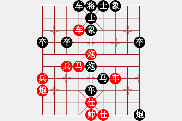 象棋棋譜圖片：珍珍明明晟(4段)-負-meidinver(8段) - 步數(shù)：50 