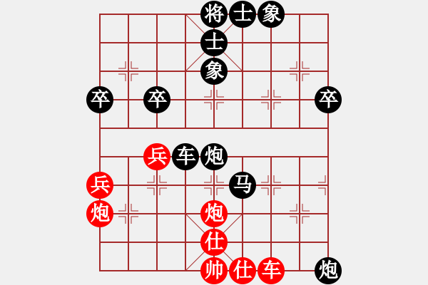 象棋棋譜圖片：珍珍明明晟(4段)-負-meidinver(8段) - 步數(shù)：54 