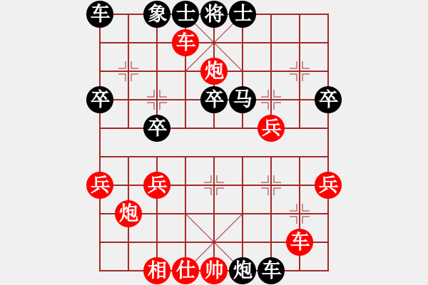 象棋棋譜圖片：橫才俊儒[292832991] -VS- ㄟ火柴許願￣[-] - 步數：40 