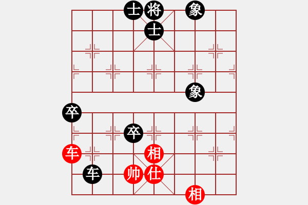 象棋棋譜圖片：瀟王(4段)-負(fù)-棋盤(2段) - 步數(shù)：110 