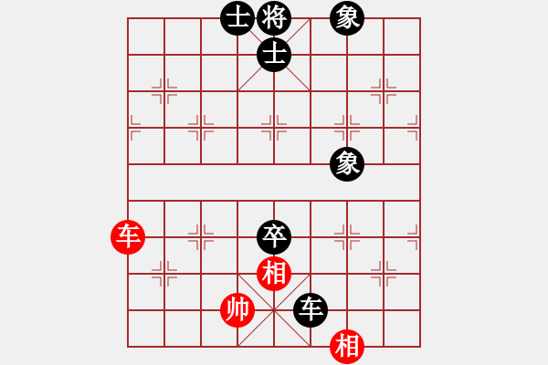 象棋棋譜圖片：瀟王(4段)-負(fù)-棋盤(2段) - 步數(shù)：120 