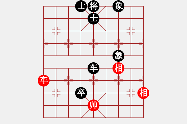 象棋棋譜圖片：瀟王(4段)-負(fù)-棋盤(2段) - 步數(shù)：130 