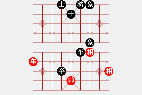 象棋棋譜圖片：瀟王(4段)-負(fù)-棋盤(2段) - 步數(shù)：134 