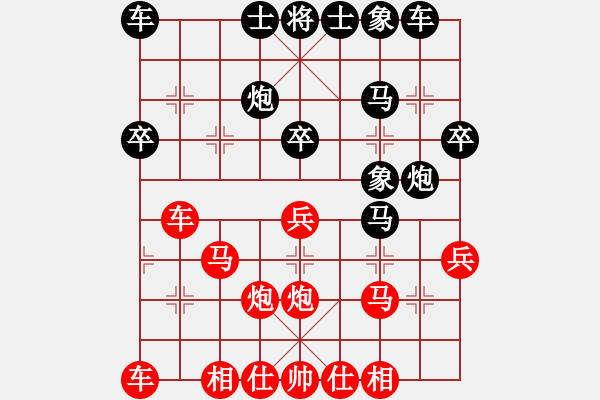 象棋棋譜圖片：瀟王(4段)-負(fù)-棋盤(2段) - 步數(shù)：30 