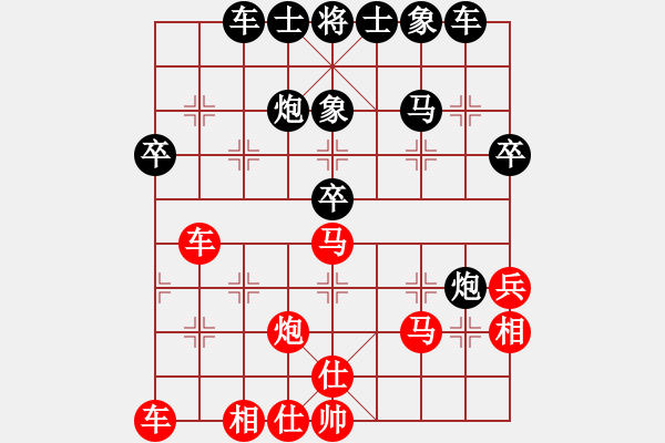 象棋棋譜圖片：瀟王(4段)-負(fù)-棋盤(2段) - 步數(shù)：40 