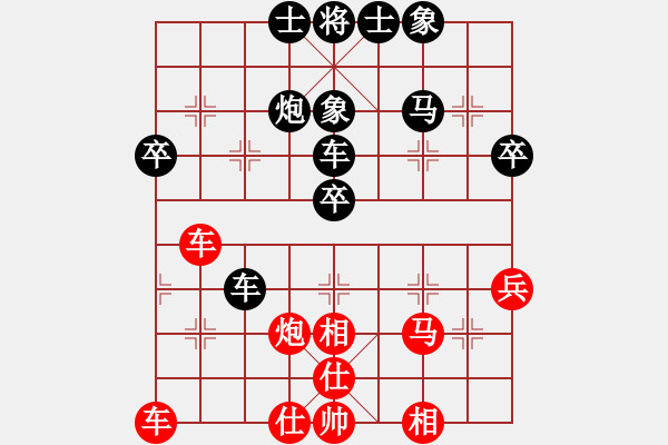 象棋棋譜圖片：瀟王(4段)-負(fù)-棋盤(2段) - 步數(shù)：50 