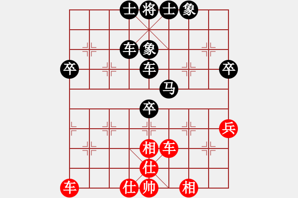 象棋棋譜圖片：瀟王(4段)-負(fù)-棋盤(2段) - 步數(shù)：60 