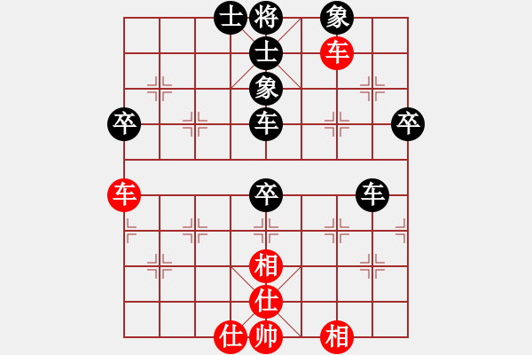 象棋棋譜圖片：瀟王(4段)-負(fù)-棋盤(2段) - 步數(shù)：70 