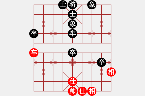 象棋棋譜圖片：瀟王(4段)-負(fù)-棋盤(2段) - 步數(shù)：80 