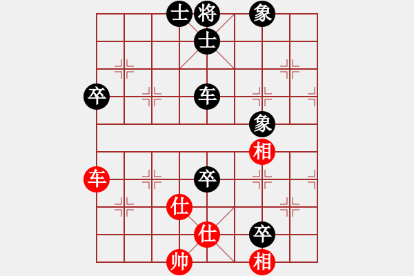 象棋棋譜圖片：瀟王(4段)-負(fù)-棋盤(2段) - 步數(shù)：90 