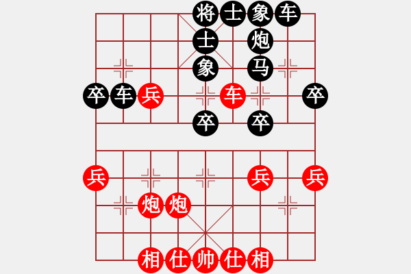 象棋棋譜圖片：小北VS守候幸福(紅先負(fù)) - 步數(shù)：40 