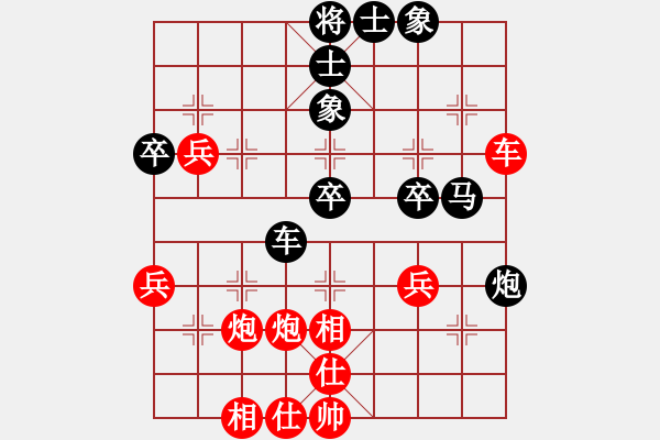 象棋棋譜圖片：小北VS守候幸福(紅先負(fù)) - 步數(shù)：50 