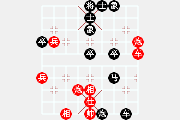 象棋棋譜圖片：小北VS守候幸福(紅先負(fù)) - 步數(shù)：60 